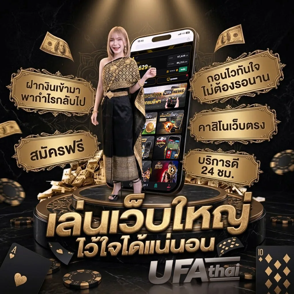 ตารางบอลล่าสุด โลโก้แบรนด์ — ตัวแทน UFABET
