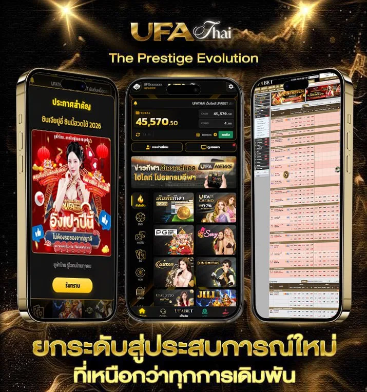 ตารางบอลล่าสุด  เว็บตรง UFABET